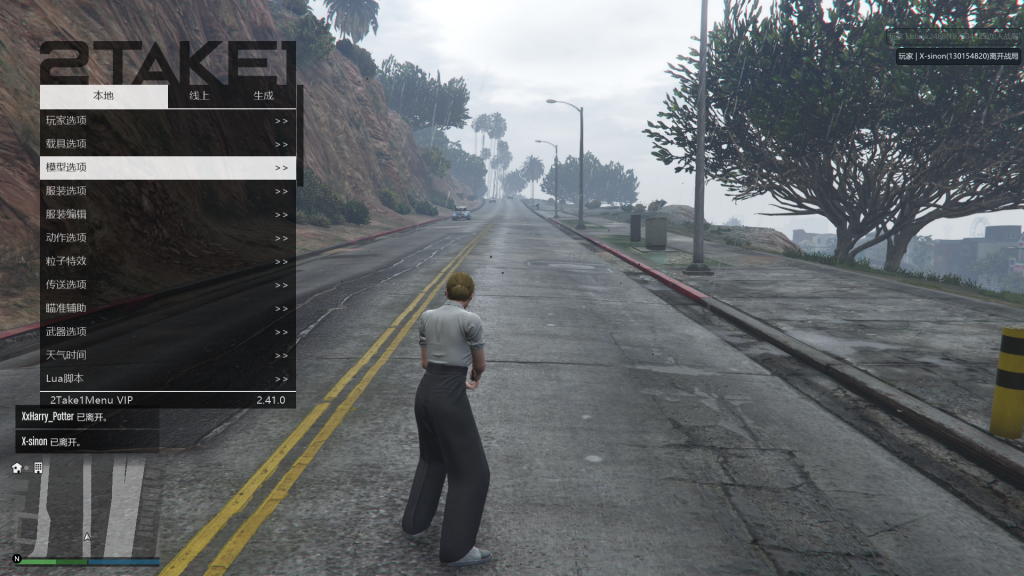 GTA6卡盟_GTA6外挂_GTA6免费辅助插图5