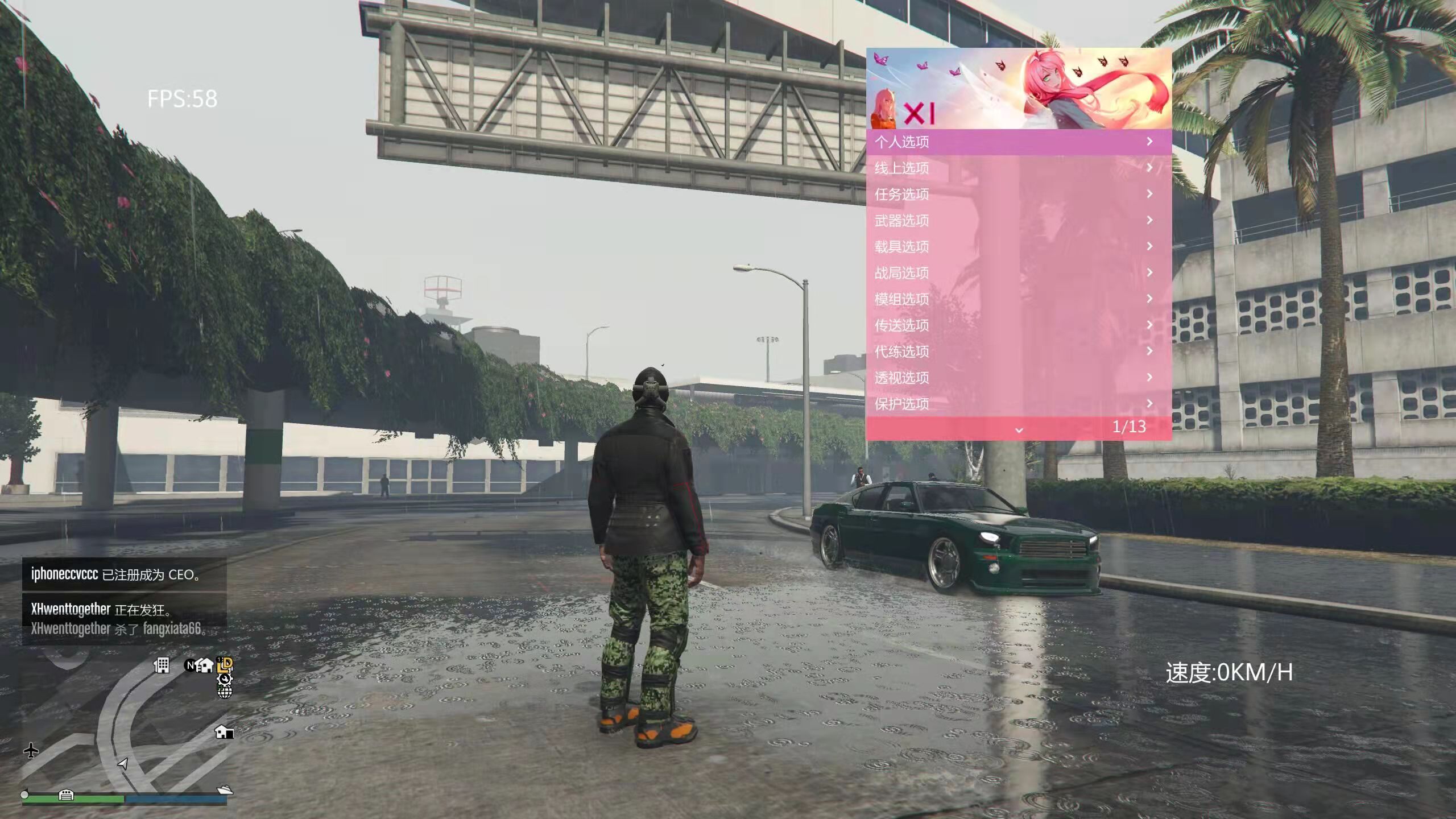 GTA6卡盟_GTA6外挂_GTA6免费辅助插图1